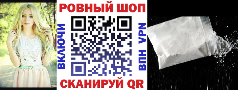 Где продают наркотики Тайшет COCAIN МАРИХУАНА АМФ LSD-25 omg зеркало ГАШИШ Мефедрон