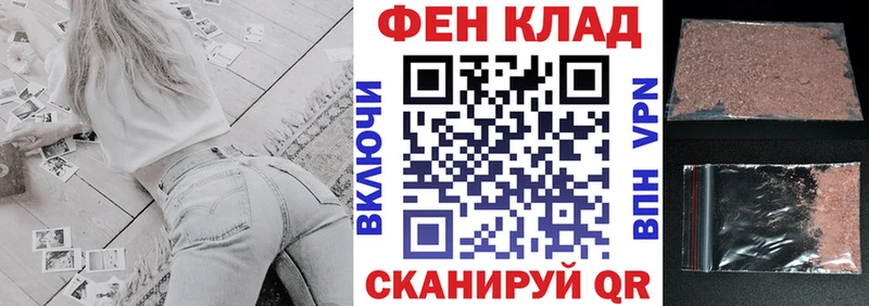 магазин продажи наркотиков  Тайшет  блэк спрут как зайти  АМФ 97% 