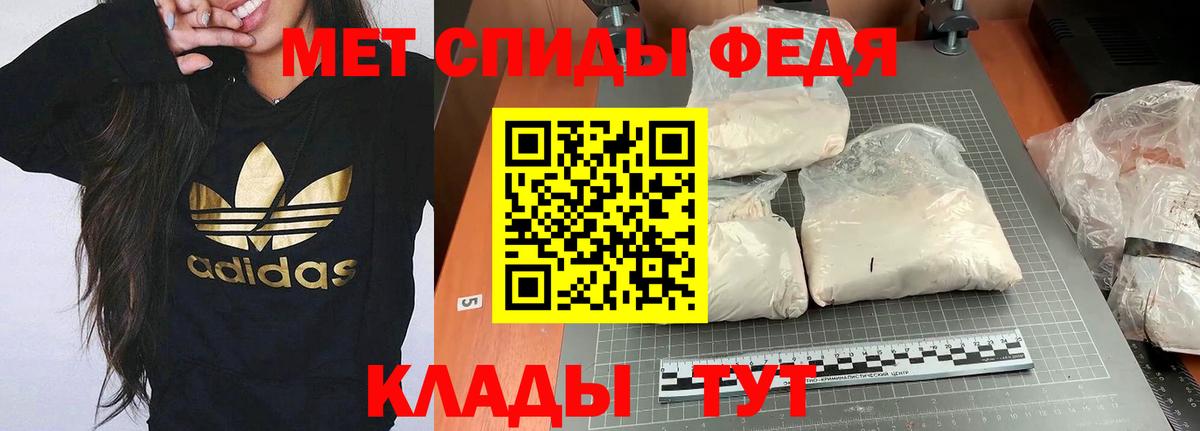 АМФЕТАМИН VHQ Тайшет