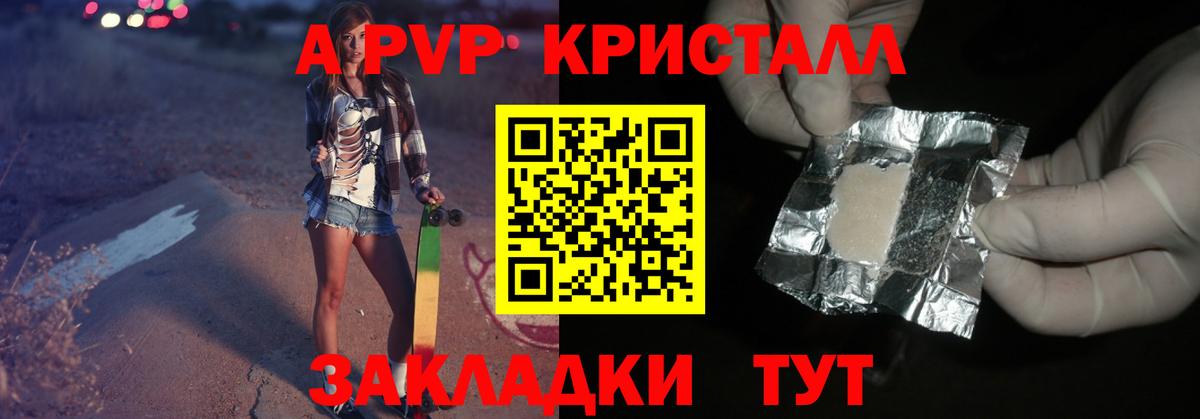 Цена  ГАШИШ  Бошки Шишки  Alpha PVP СК кристаллы  Вход с VPN  Тайшет  ЭКСТАЗИ  КОКАИН  Меф кристаллы 