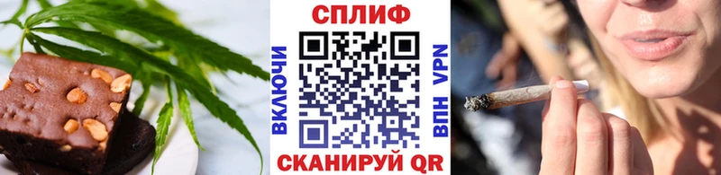 купить   Тайшет  Canna-Cookies конопля 