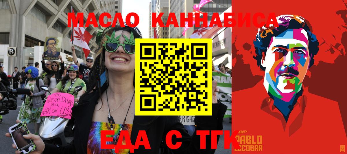 ГАШИШ Тайшет