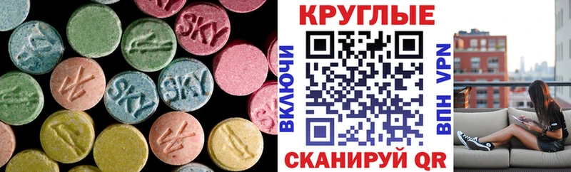 Ecstasy MDMA  купить  сайты  Тайшет 