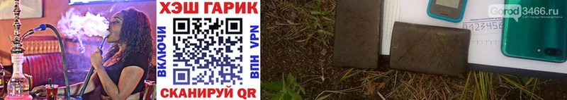 ГАШИШ hashish  нарко площадка телеграм  Тайшет 