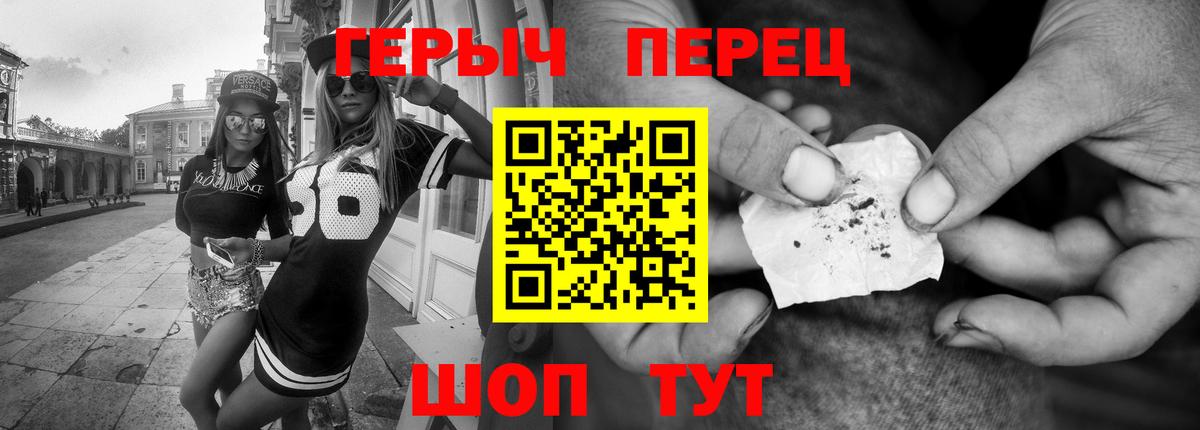 Героин VHQ  ГЕРОИН  Тайшет  Вход с VPN 