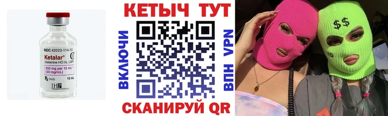 ссылка на мегу ONION  Тайшет  КЕТАМИН VHQ 