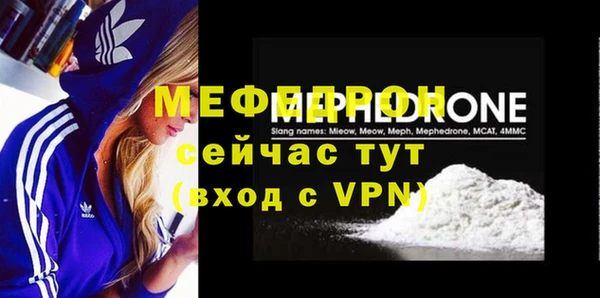 прущая мука Карпинск