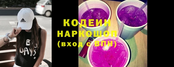 mix Каменка