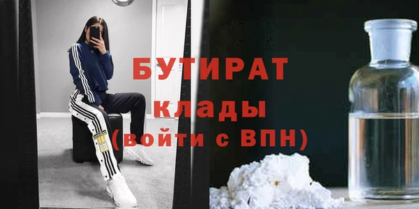прущая мука Карпинск
