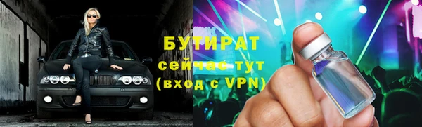 прущая мука Карпинск