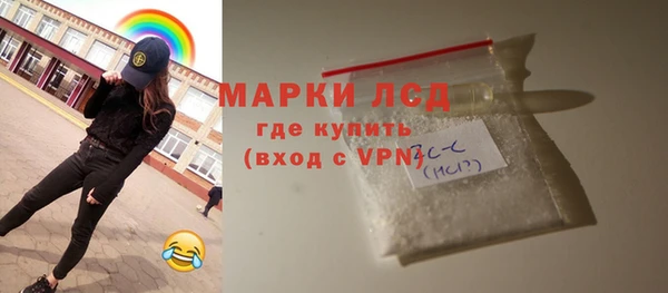 каннабис Каменск-Шахтинский