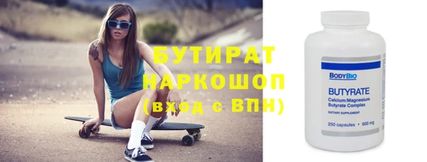 ECSTASY Касимов