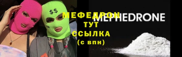 ECSTASY Касимов