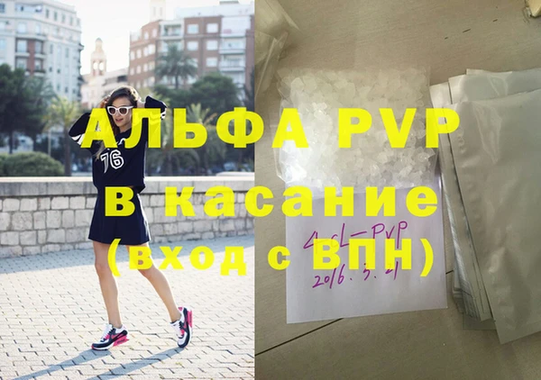 прущая мука Карпинск