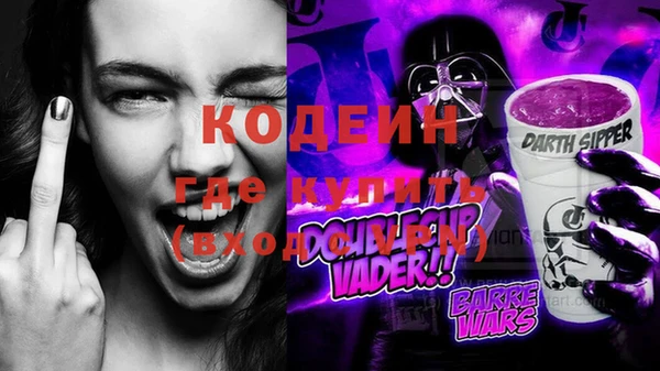 прущая мука Карпинск