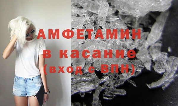 таблы Каменногорск