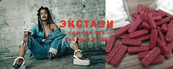 прущая мука Карпинск
