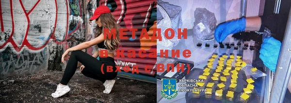 прущая мука Карпинск