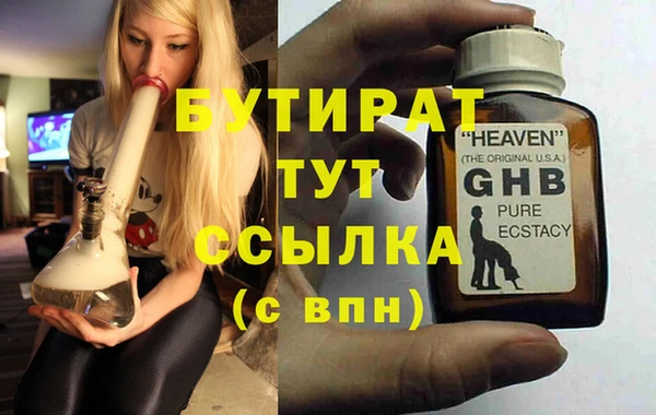 мет Карталы