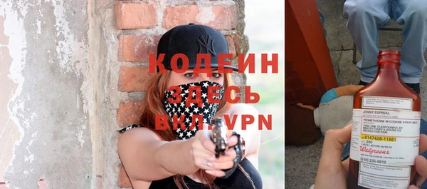 стафф Яровое