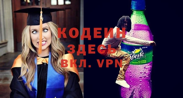 прущая мука Карпинск