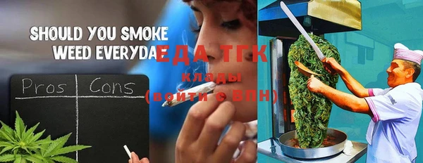 прущая мука Карпинск