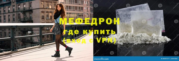 мет Карталы