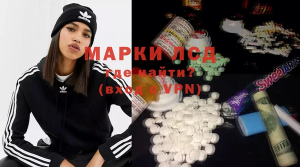 прущая мука Карпинск