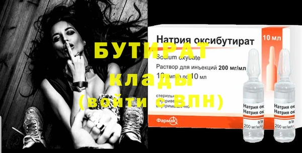 мет Карталы