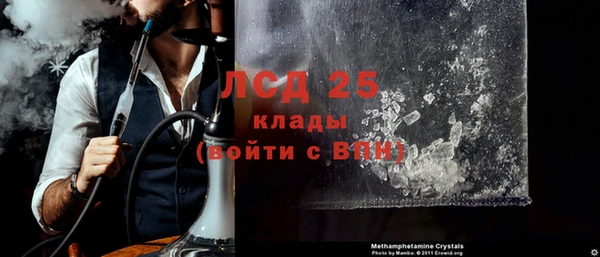 прущая мука Карпинск