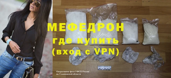 прущая мука Карпинск