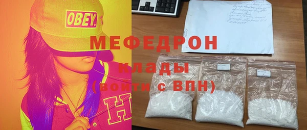 ECSTASY Касимов