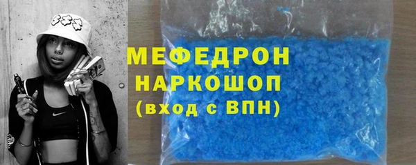 ECSTASY Касимов