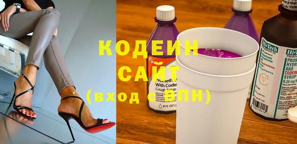 стафф Яровое