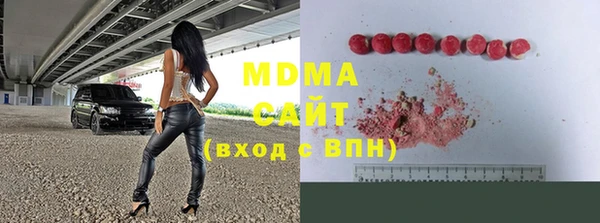 ECSTASY Касимов