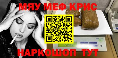 винт Жуковский