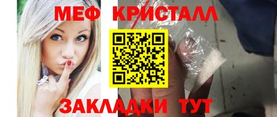 каннабис Кингисепп