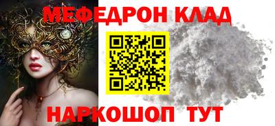 ALPHA-PVP Заволжье