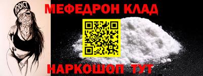 винт Жуковский