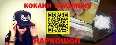 винт Жуковский