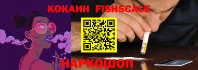 винт Жуковский