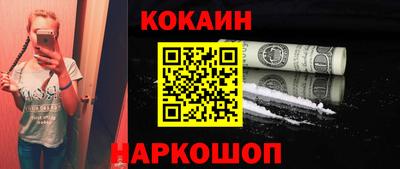 прущая мука Заводоуковск