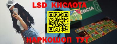 винт Жуковский