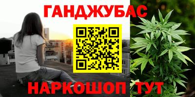 прущая мука Заводоуковск