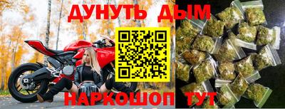прущая мука Заводоуковск