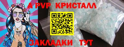 винт Жуковский
