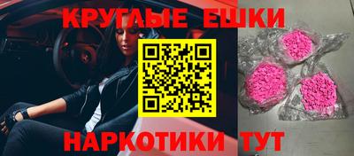 винт Жуковский