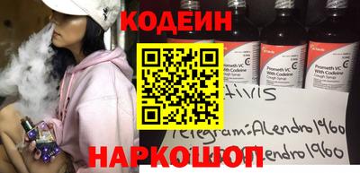 винт Жуковский