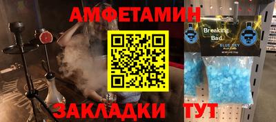 прущая мука Заводоуковск