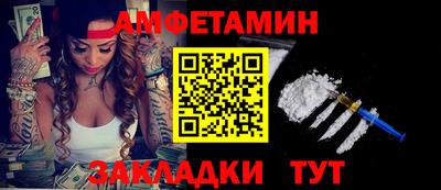 винт Жуковский